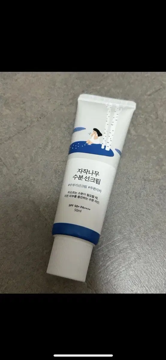 미개봉 새상품 라운드랩 자작나무 수분 선크림 50ml